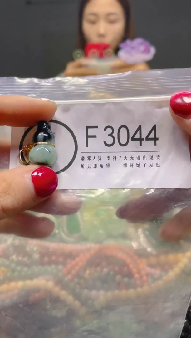 颈饰未镶嵌翡翠/F/翡翠A货，一件也是批发价