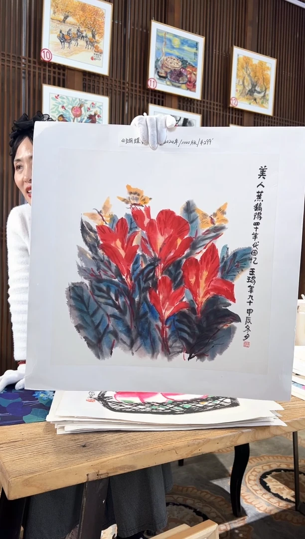 版画耿玉琨名章限量版画S
