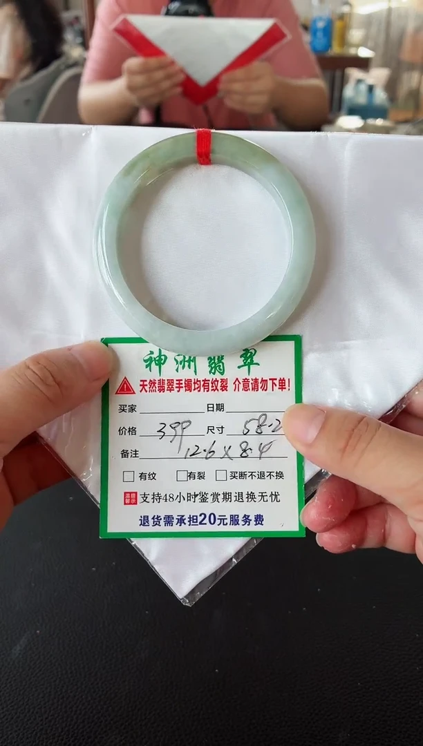 未镶嵌手镯翡翠翡翠手镯13