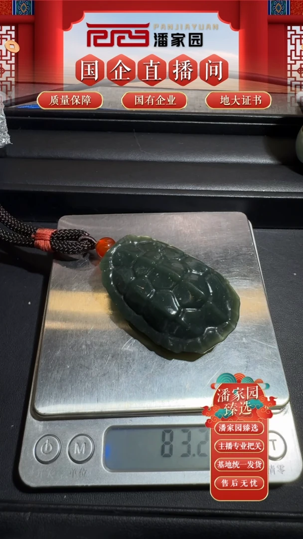 未镶嵌和田玉把件0927-SYN-标322-和田玉龟背手把件-72*45*26mm
