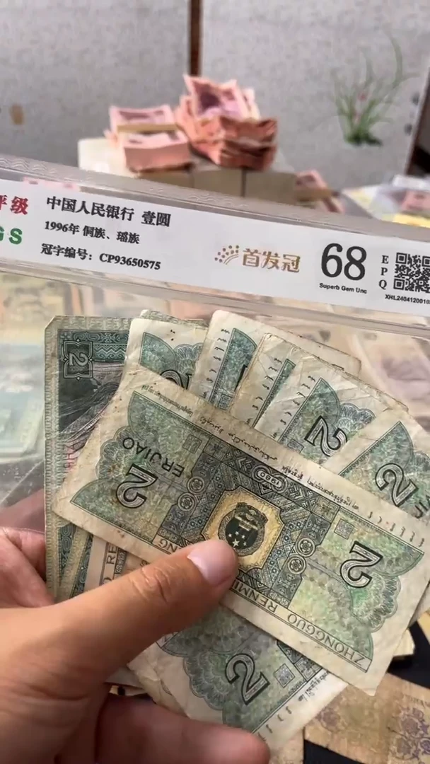 退市旧票随机发8002十张