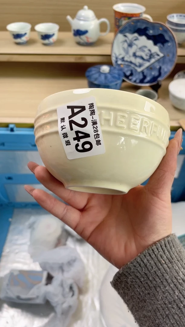 【闪购商品】杯瓷器瓷器瓷器瓷器A249