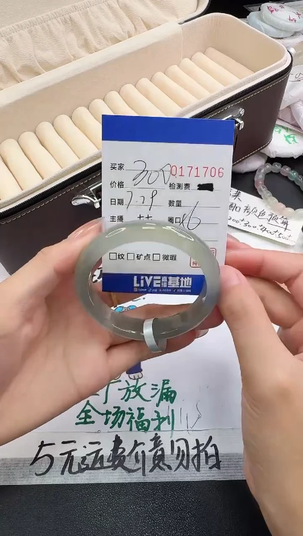 玛瑙/玉髓手镯未镶嵌1706