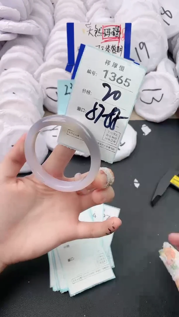 【闪购商品】玛瑙/玉髓手镯未镶嵌1365