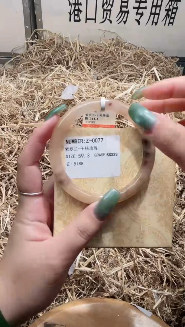 合金手镯石英质玉Z0077HU