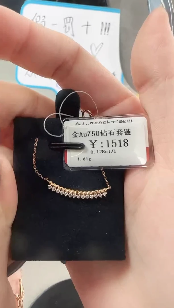 【闪购商品】钻石项链18K金镶嵌YY99060061285