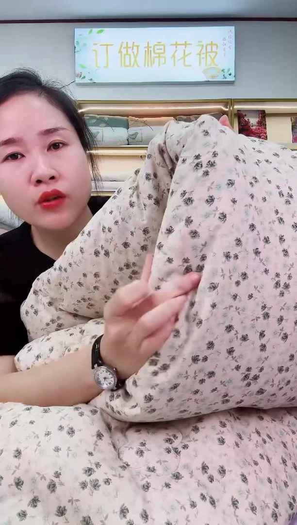 棉高品质全棉春秋被口红