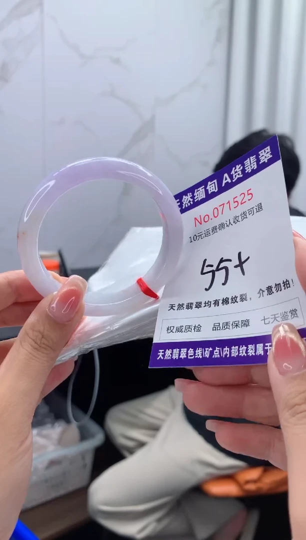 翡翠手镯未镶嵌天然缅甸A货翡翠