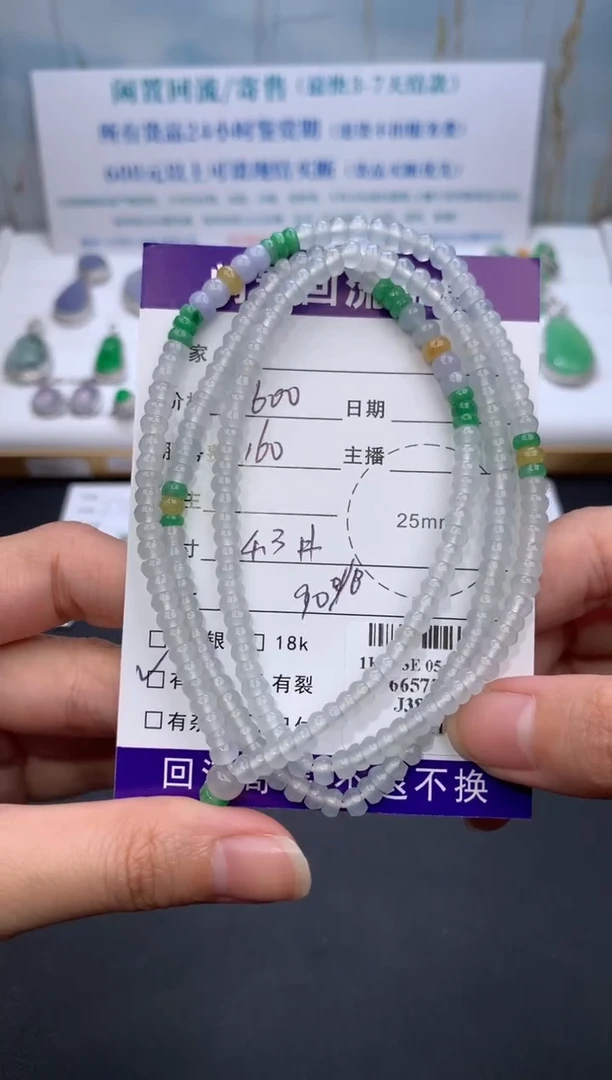 【闪购商品】定制翡翠未镶嵌模式推广期24小时鉴赏期