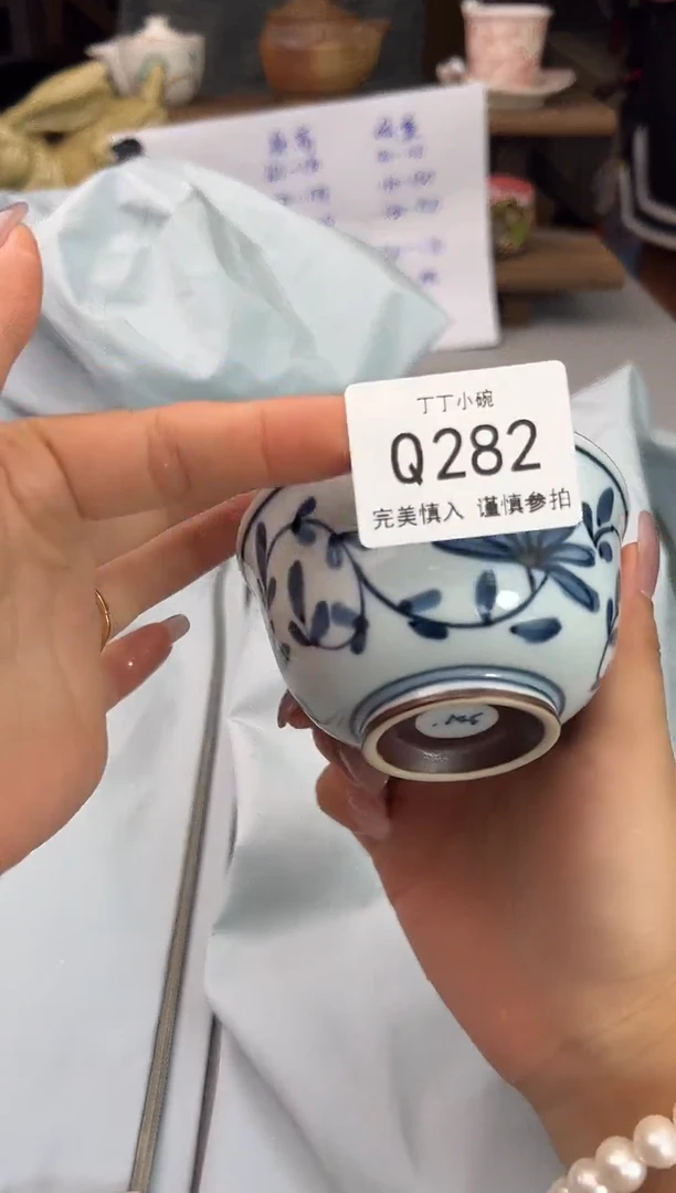 瓷片282Q        蓝