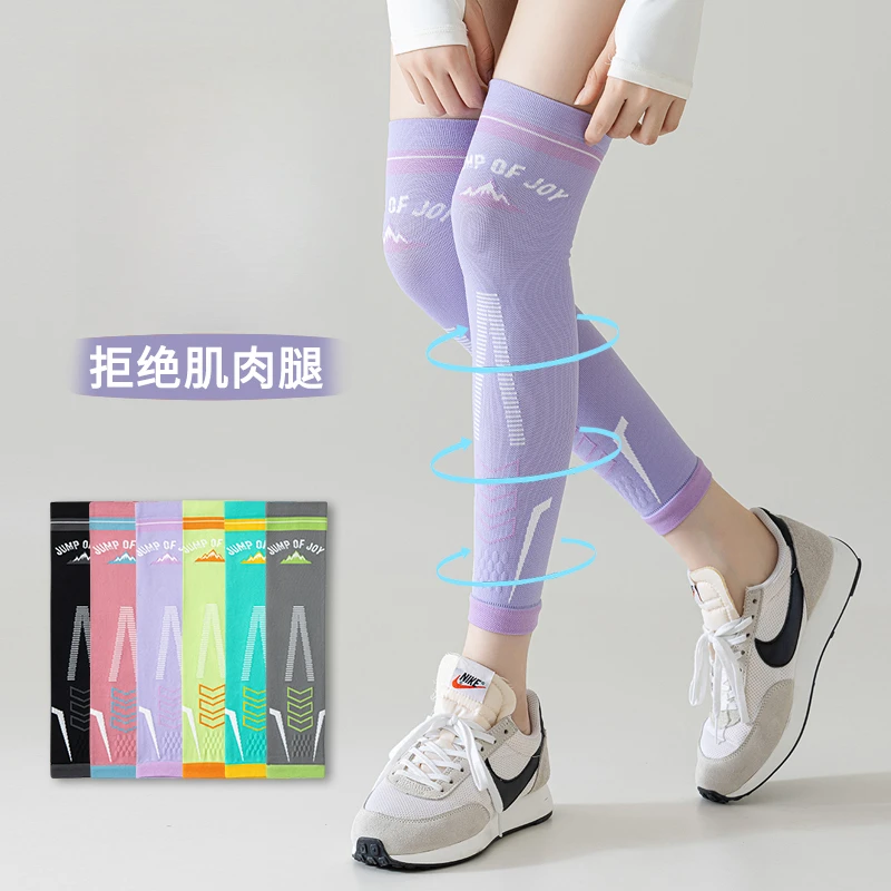 护膝女士薄款专业压力袜运动夏天跑步羽毛球骑行跳绳健身长筒袜套
