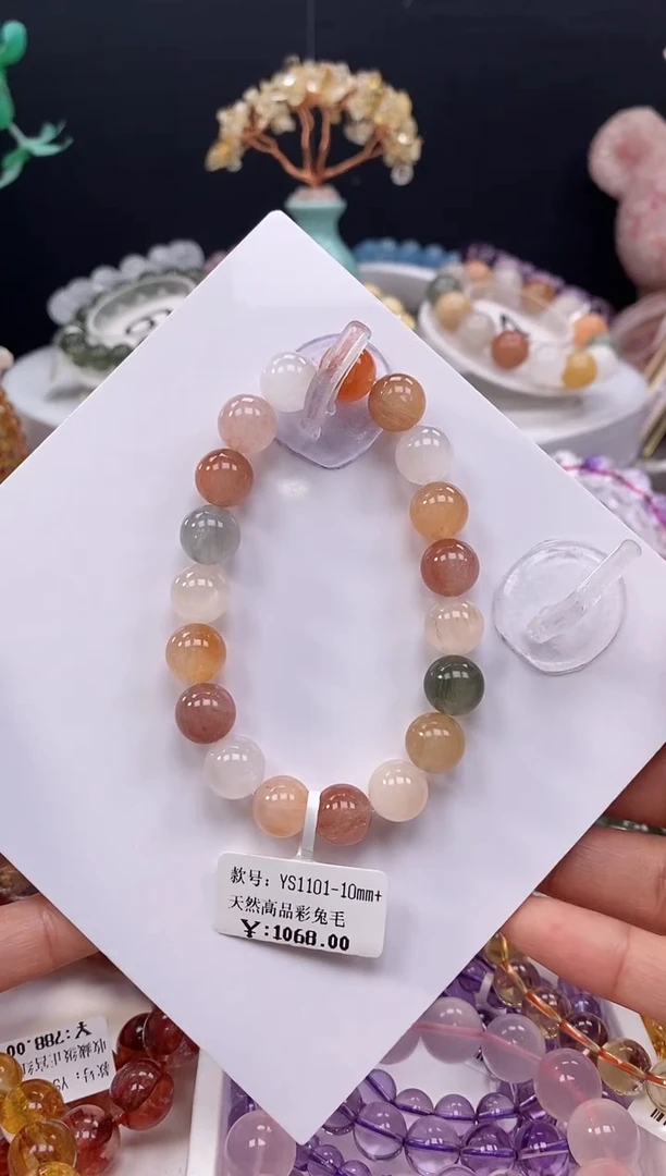 未镶嵌手串水晶彩兔毛