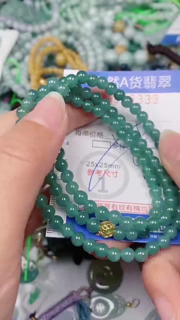 【闪购商品】翡翠颈饰未镶嵌00008339