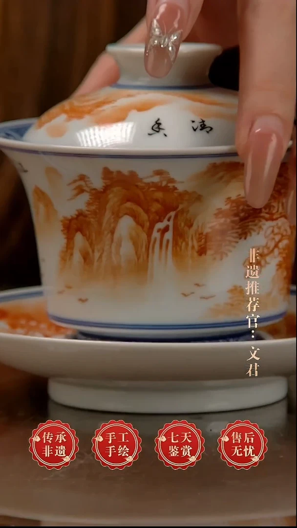 摆件陶景德镇陶瓷G79