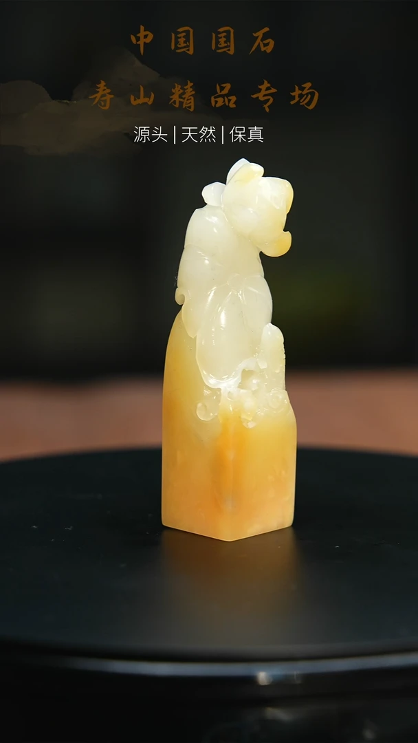 【闪购商品】寿山石印石寿山石印章220