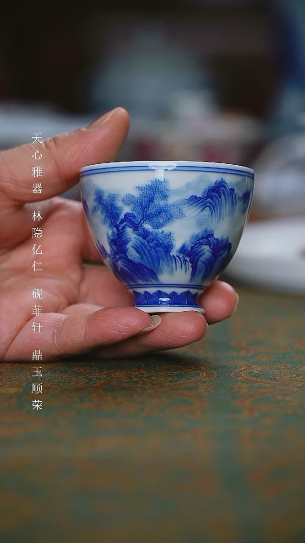 【闪购商品】杯陶画乐尚青花山水高足杯