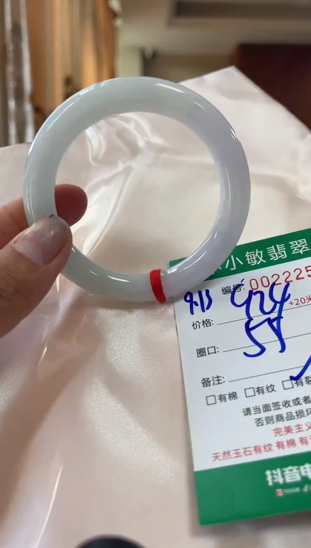 未镶嵌手镯翡翠A货手镯