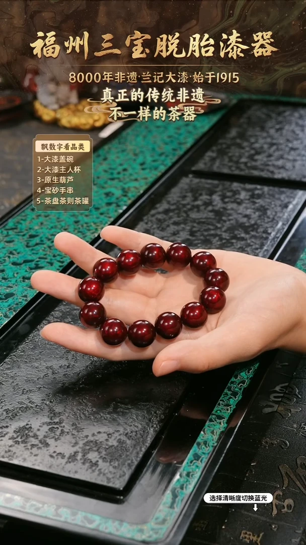 兰记手工漆器-一物一拍 以商品图片为主