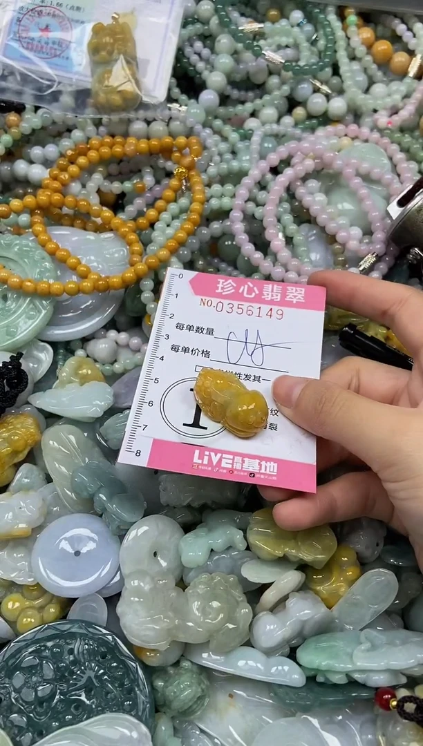颈饰未镶嵌翡翠闪购0356149