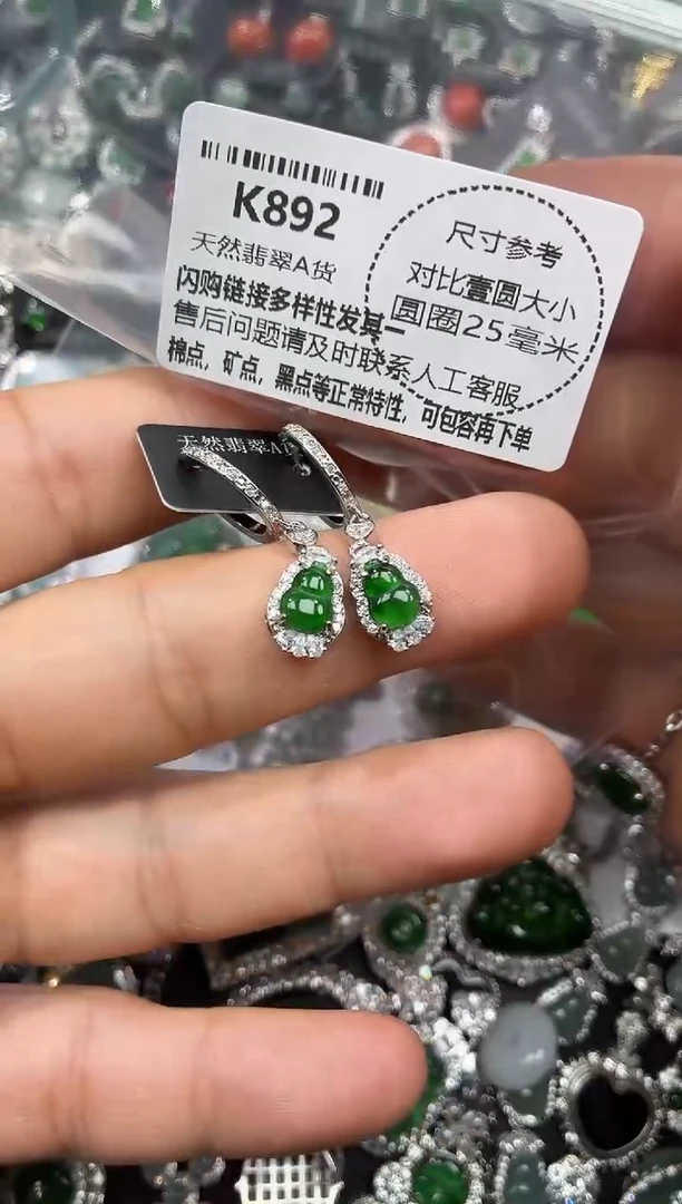 颈饰未镶嵌翡翠K892耳扣