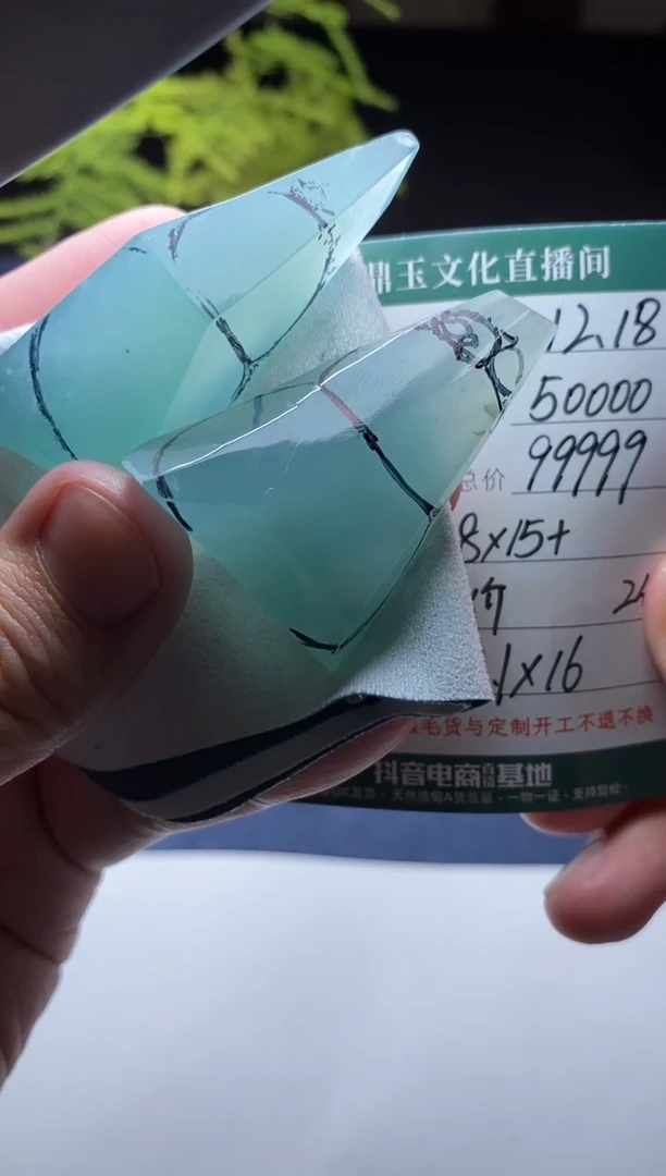 未镶嵌定制翡翠材料