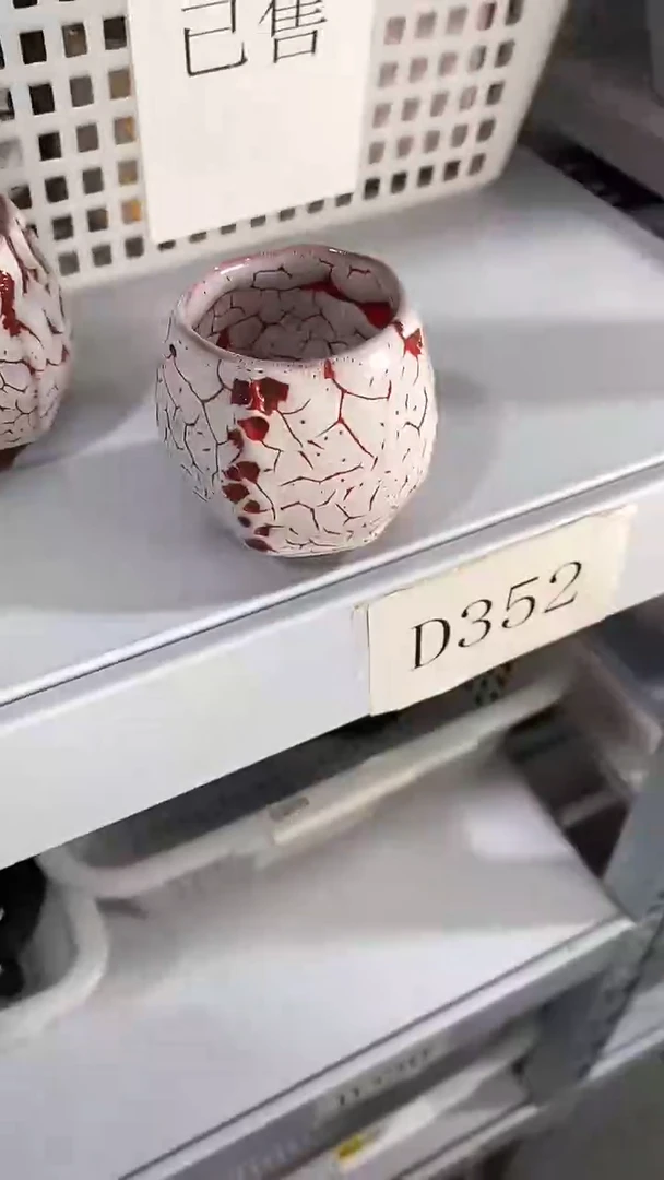 瓷片D352陶瓷茶具茶器