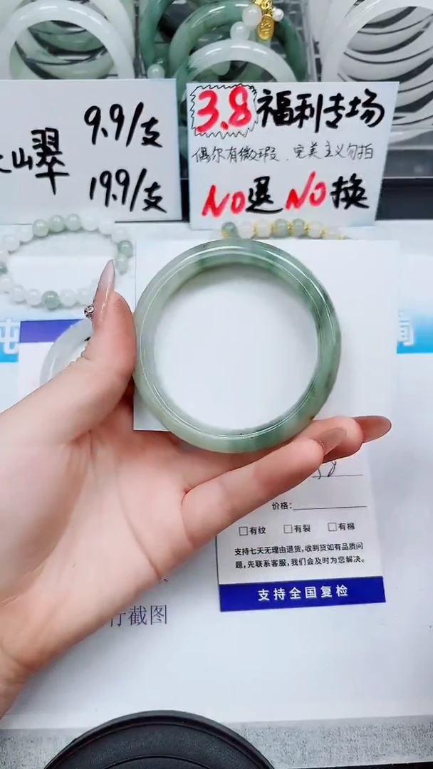 【闪购商品】石英质玉手镯未镶嵌S235-57/58