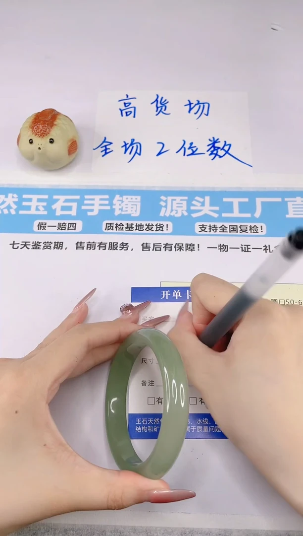 石英质玉手镯未镶嵌V122--58