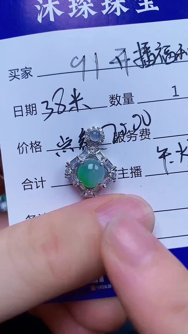 翡翠戒指银S925镶嵌1570