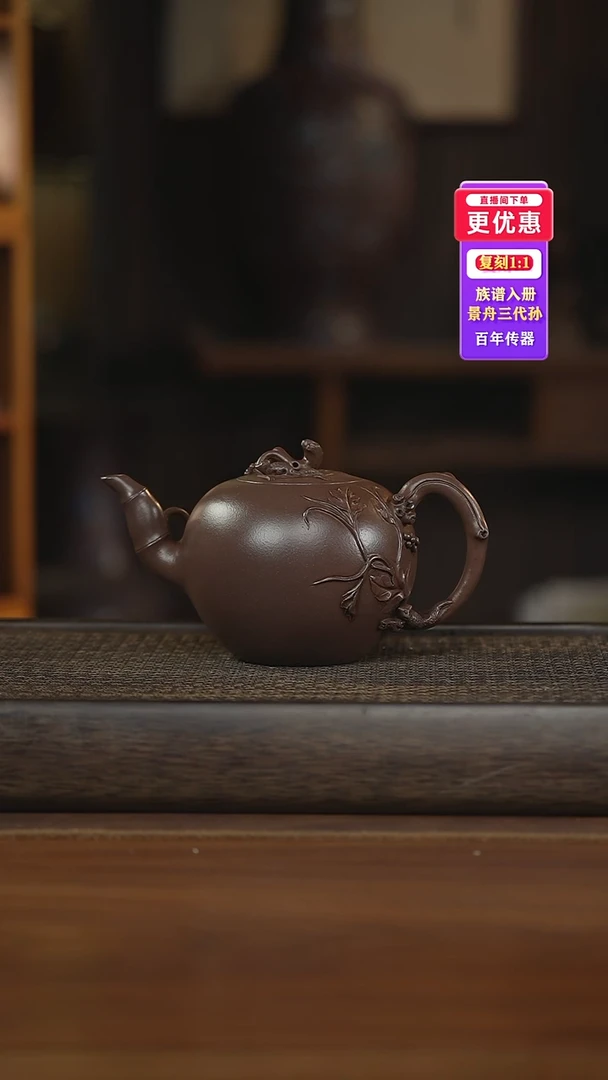 茶壶紫砂紫砂壶紫砂壶