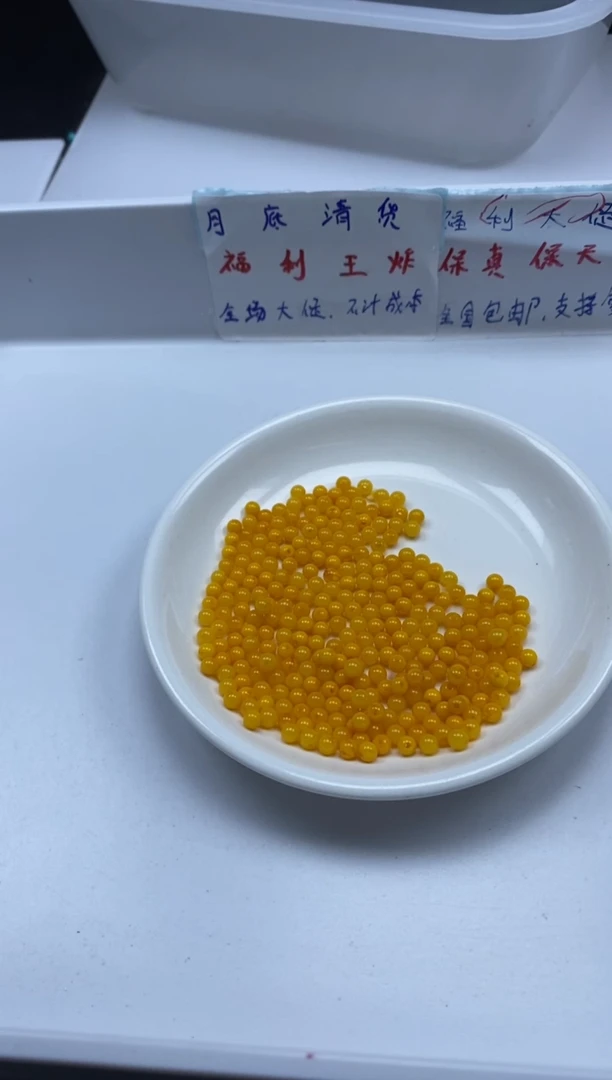 未镶嵌颈饰蜜蜡w100蜜蜡鸡油黄4mm*50颗