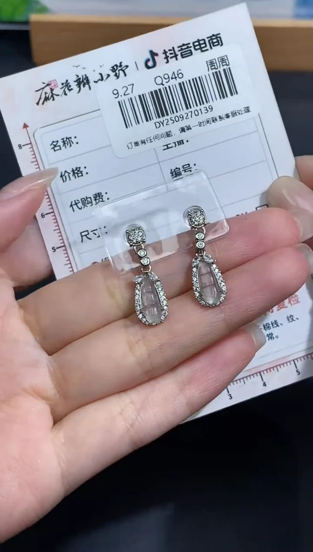 未镶嵌定制翡翠天然翡翠A货139