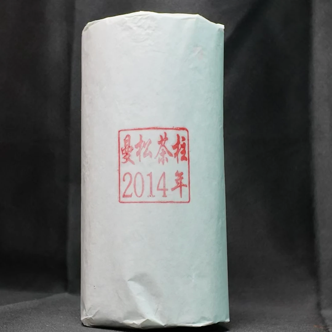 古树女王--2014年曼松茶柱 --1.5KG.生普