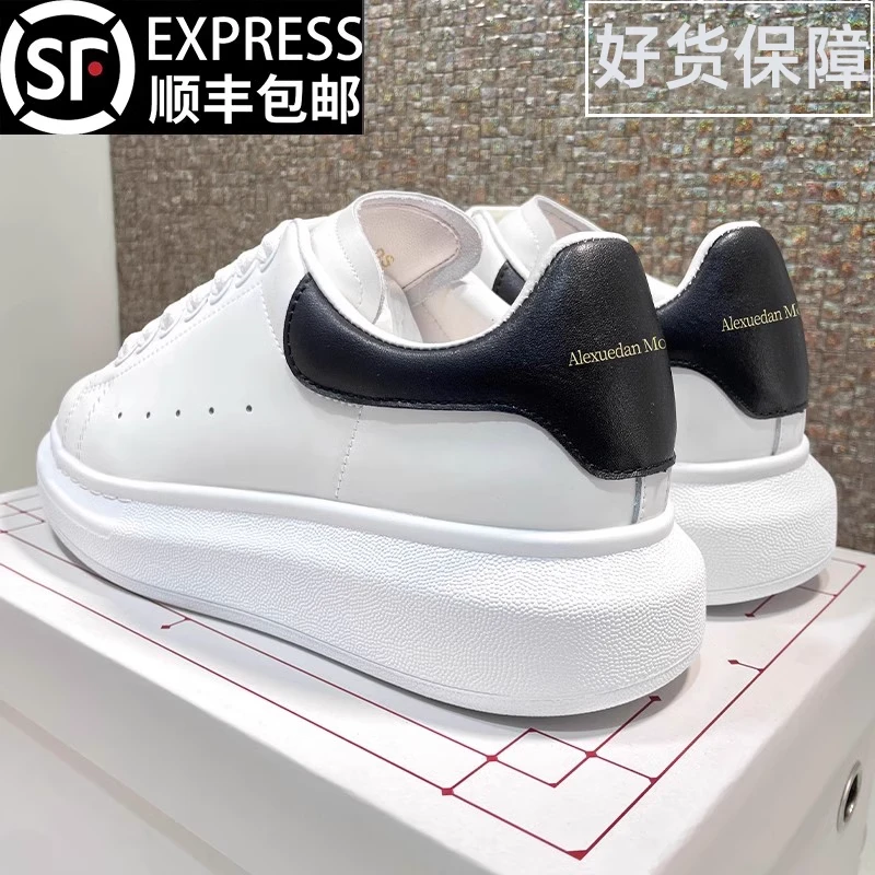 夕麦昆小白鞋男秋冬季新款时尚学生休闲厚底增高百搭板鞋潮高奢鞋