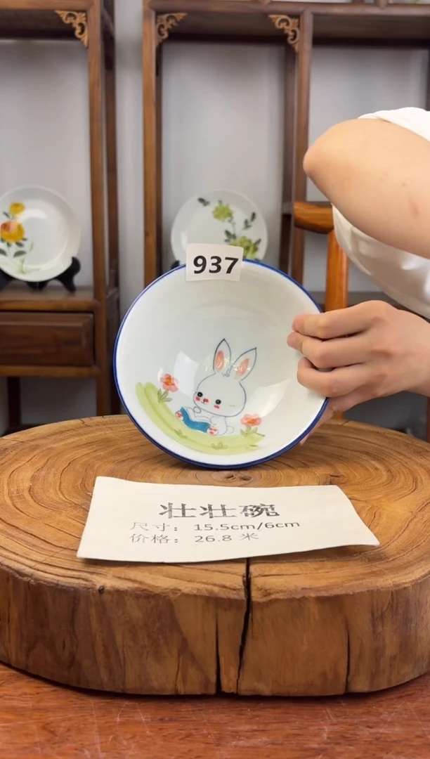 瓷片国韵瓷坊-手工手绘壮壮碗937