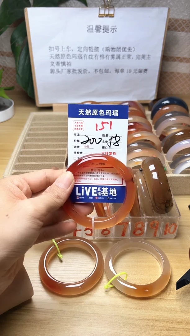 手镯玛瑙/玉髓未镶嵌丁*?151
