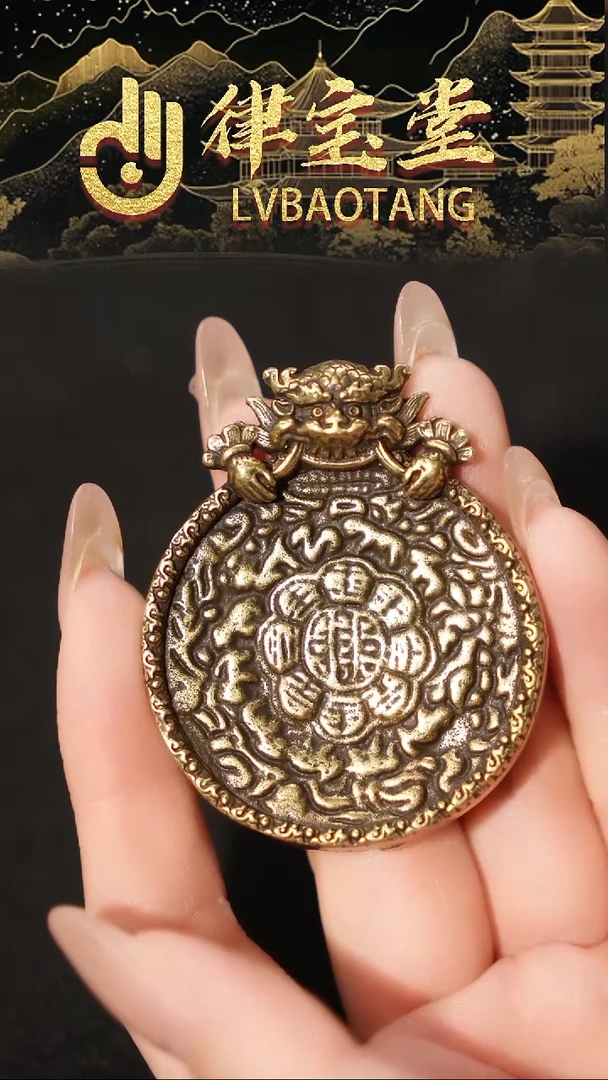 铜铁合金类肖*生铜质九宫八卦牌