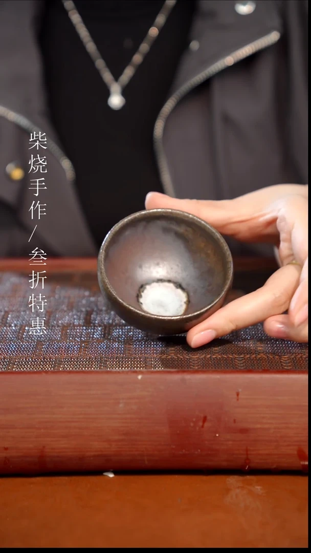 陶瓷奢瓷/瑞寅柴烧茶器（杯子）1403
