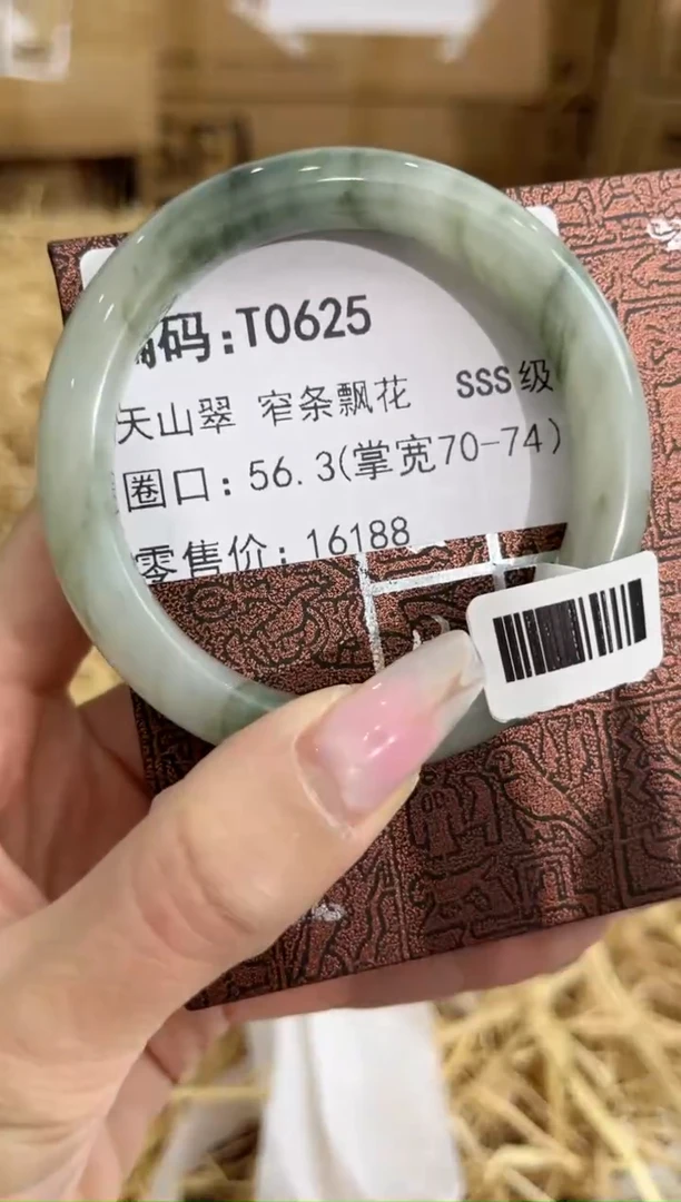 未镶嵌手镯石英质玉T0625