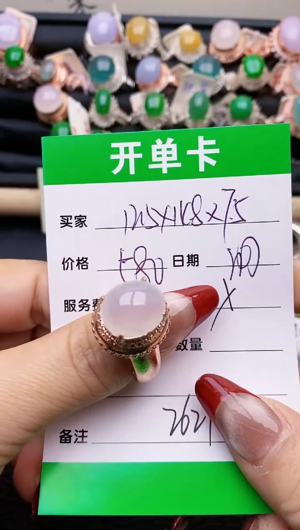 【闪购商品】翡翠戒指未镶嵌铜拖2621