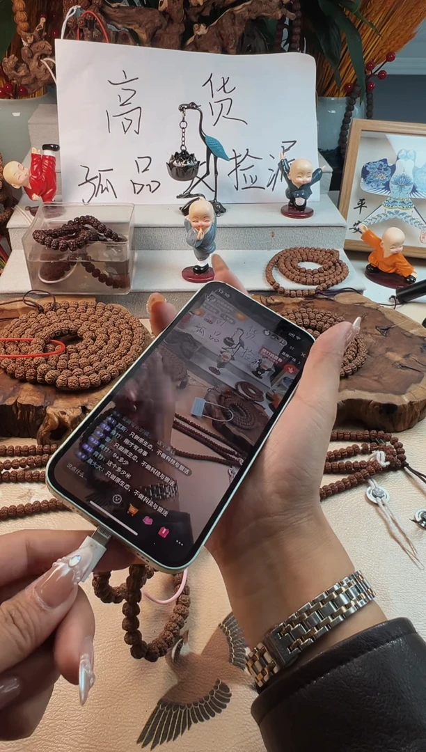 吊坠金刚菩提854红方印9mm