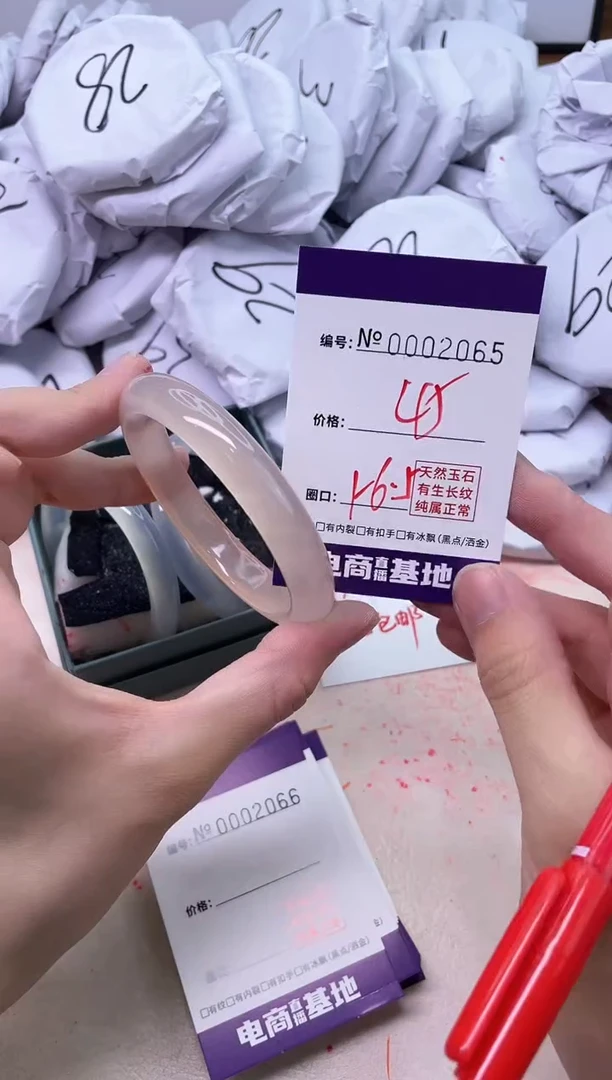 【闪购商品】玛瑙/玉髓手镯未镶嵌2065