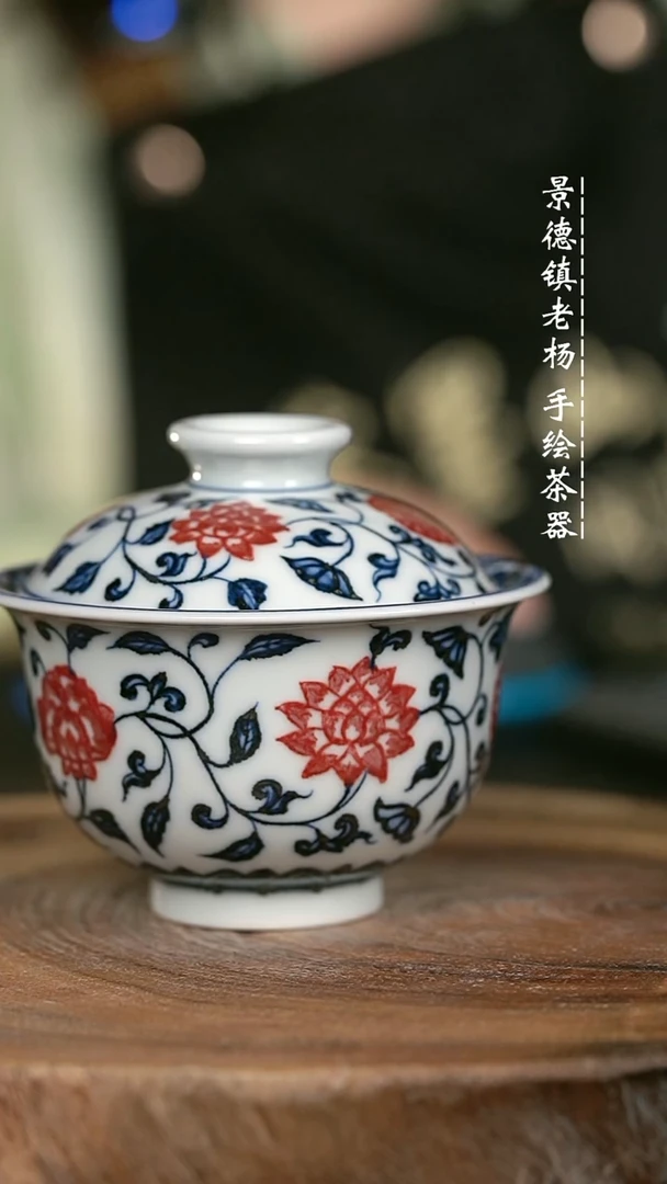 微瑕福利手绘高温瓷 气  一束莲大布袋150c