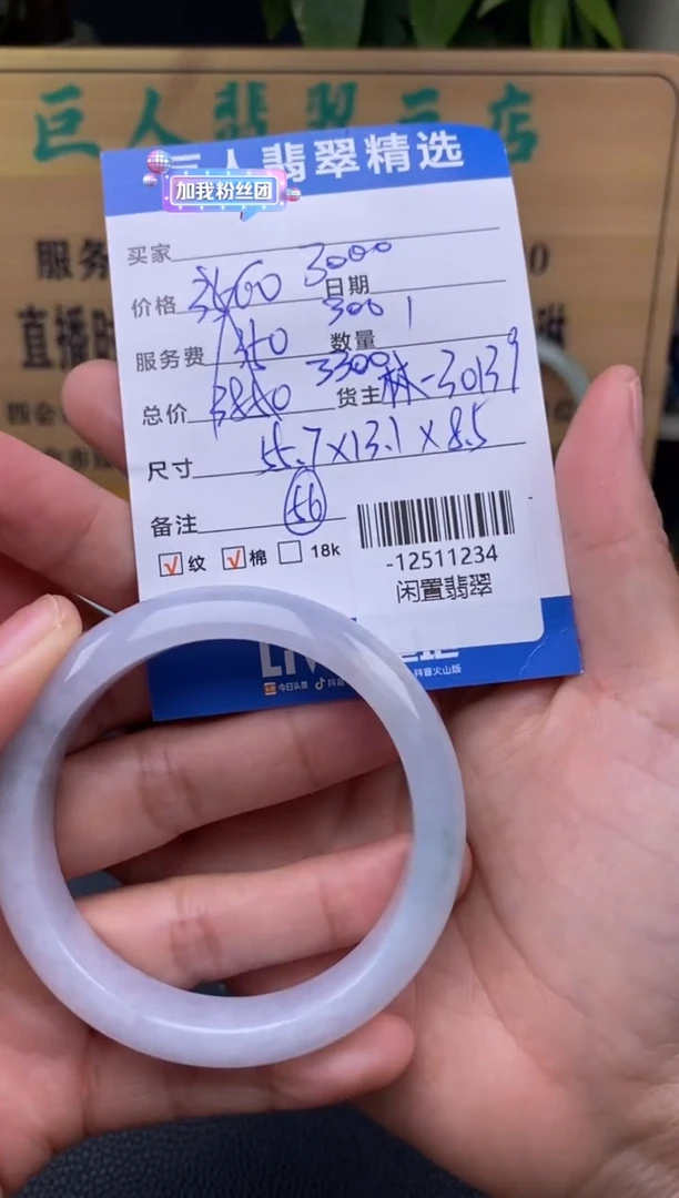 颈饰未镶嵌翡翠多人-12511234