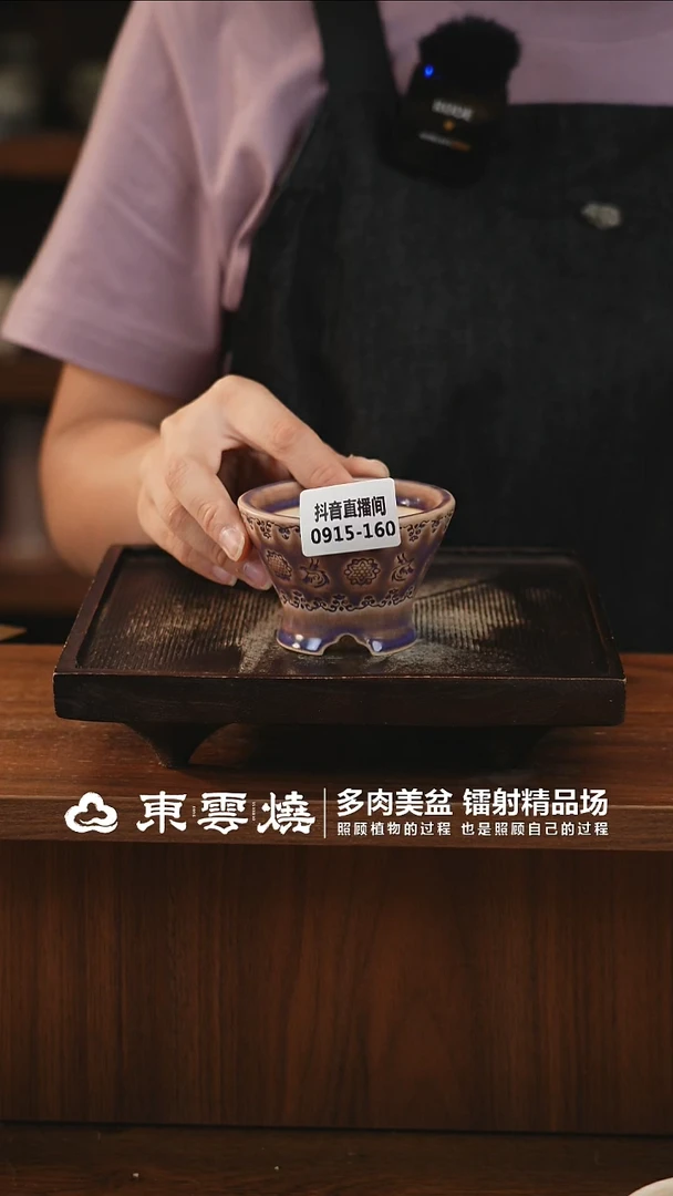 0915-160A人鱼斗笠 内口6