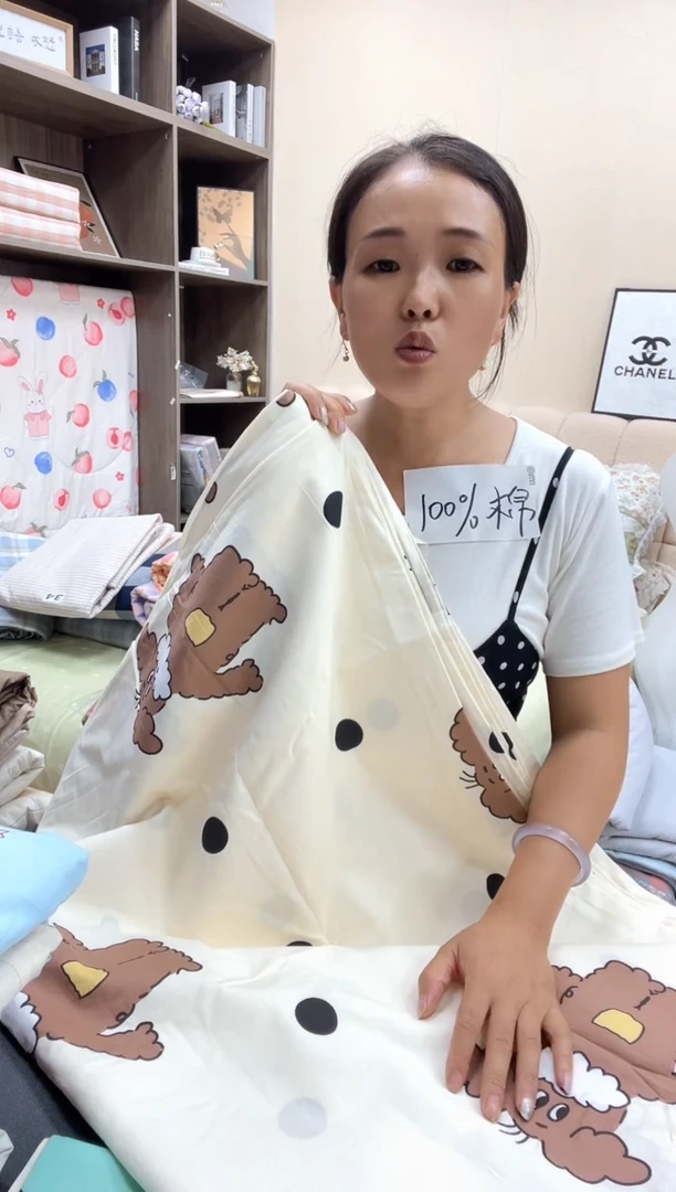 棉纯棉床笠150*200四件套 尤克里