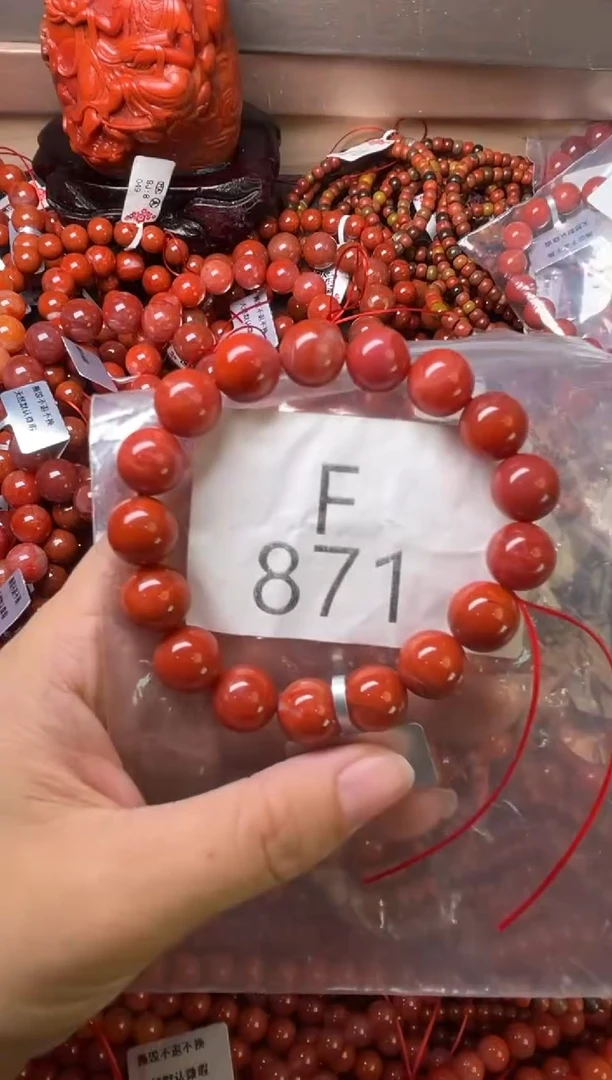 未镶嵌南红玛瑙珠宝奇石F871-11