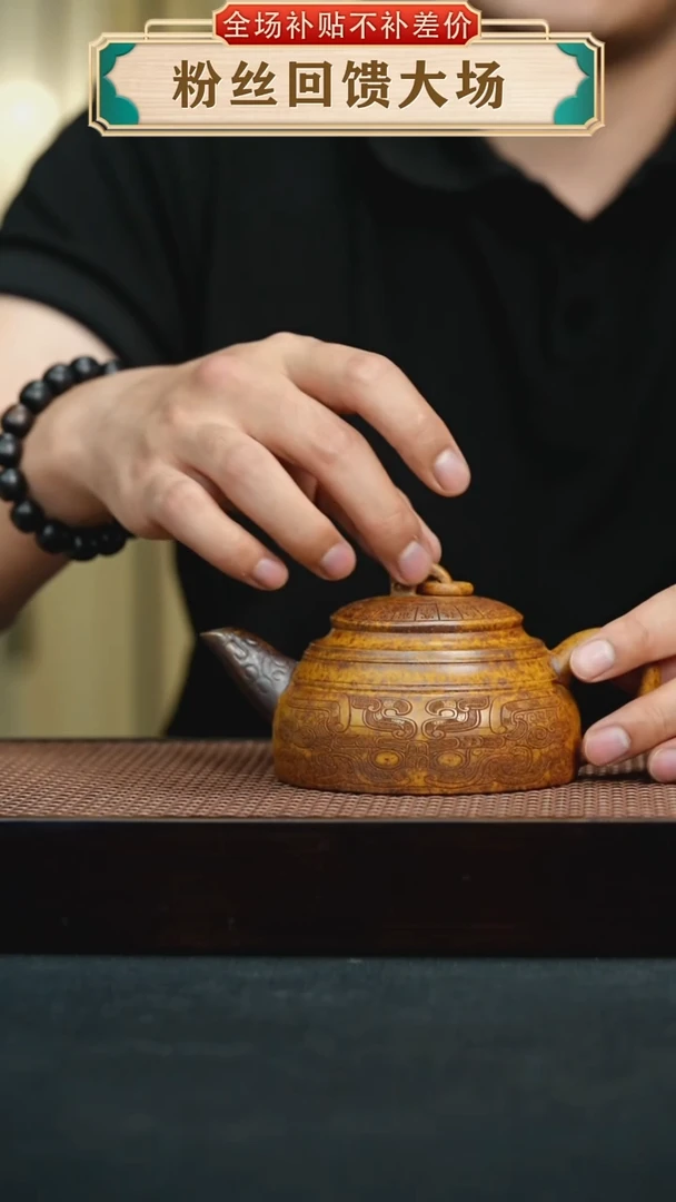 茶壶紫砂龙骨金砂刻绘单圈半月