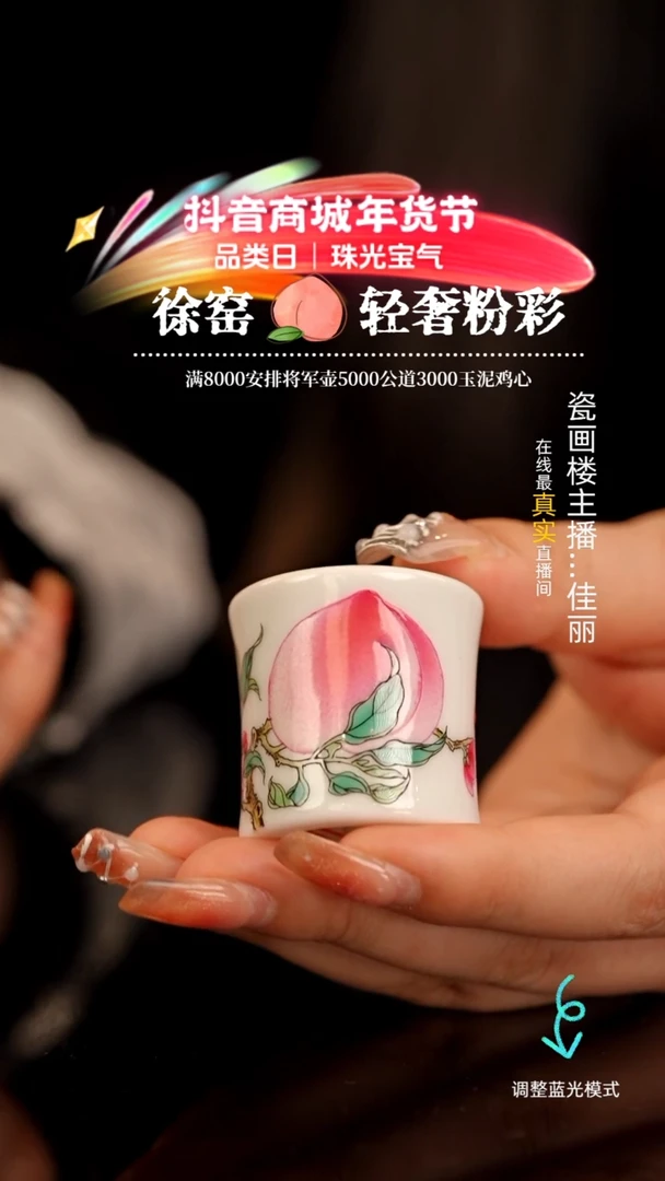 【闪购商品】瓷片瓷瓷瓷瓷瓷瓷瓷瓷