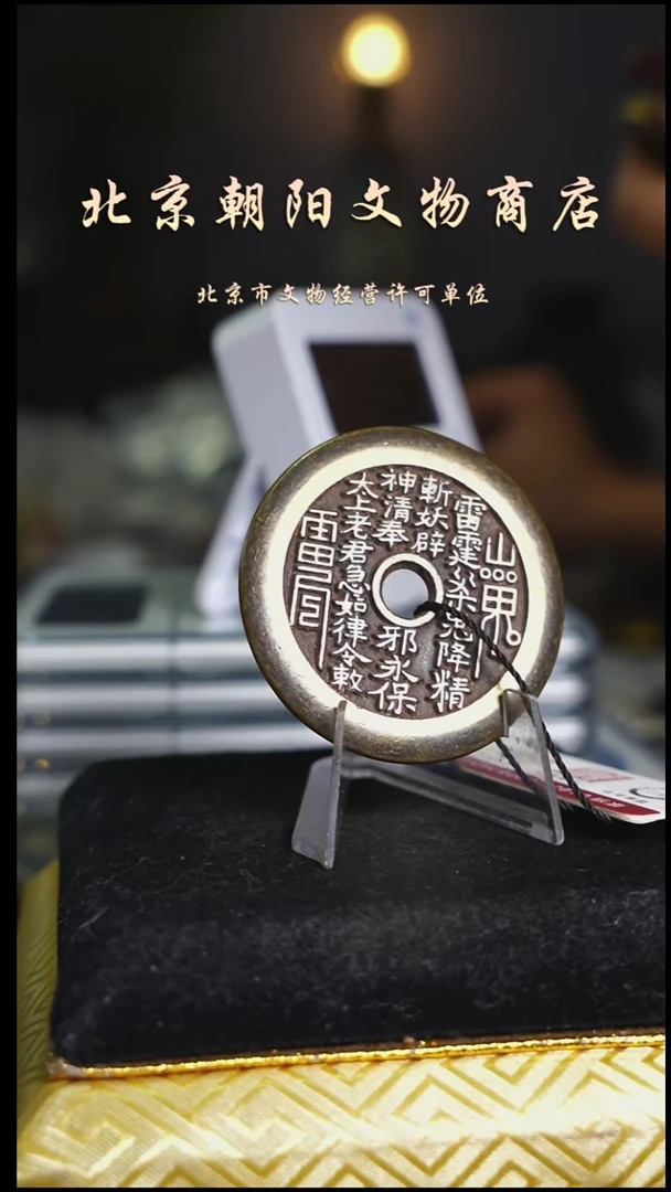 铜F****x花钱---------------9022